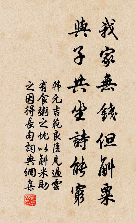 鳳凰山下路,丹旆想悠悠 詩詞名句