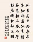 壽何尚書原文_壽何尚書的賞析_古詩文