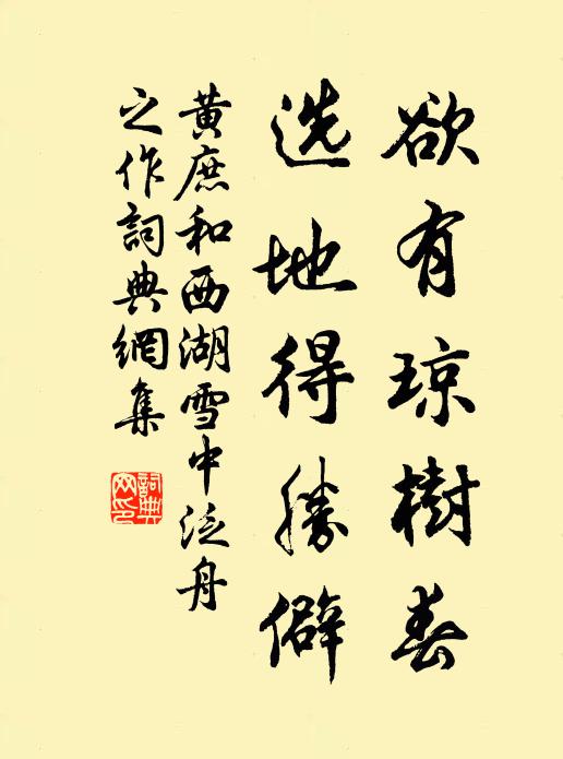一盃盃重相勸,今年賞汝中秋願 詩詞名句