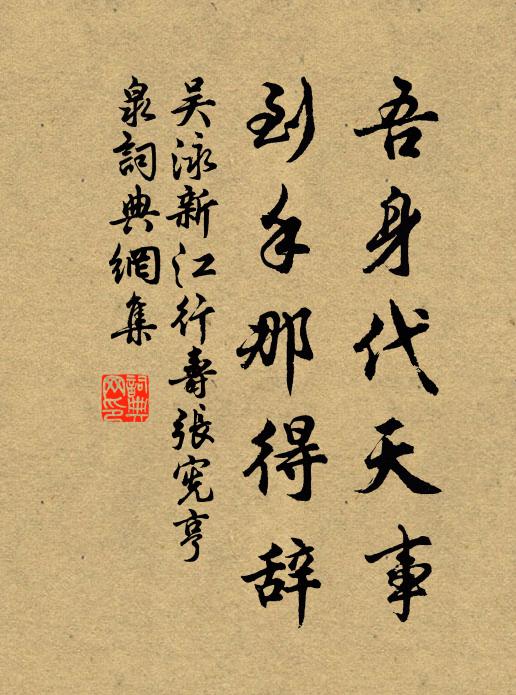 銀燭照更長 詩詞名句