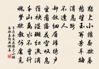 浣溪沙·水滿池塘花滿枝原文_浣溪沙·水滿池塘花滿枝的賞析_古詩文