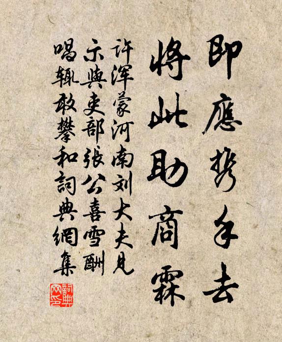 良辰美景奈何天，賞心樂事誰家院 詩詞名句