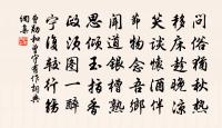 百字謠/念奴嬌原文_百字謠/念奴嬌的賞析_古詩文