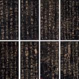 顏真卿_顏真卿介紹_書法字典