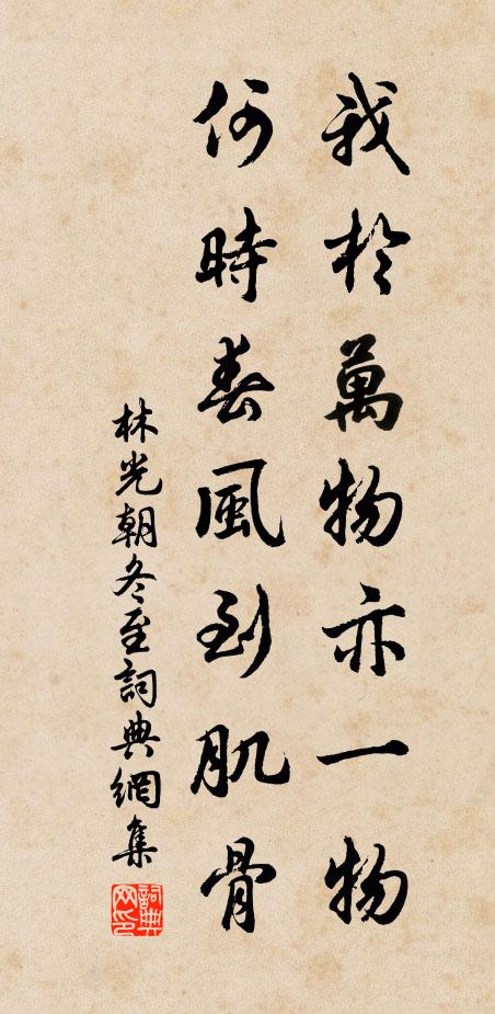 剡嶺窮邊海,君游別嶺西 詩詞名句