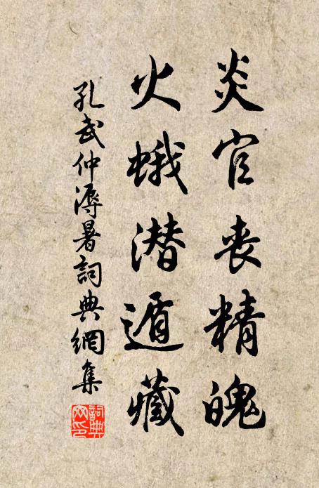 新詩滿把珠璣重，歸艇全勝載石舟 詩詞名句