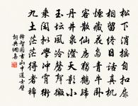 海棠又發去年枝 詩詞名句