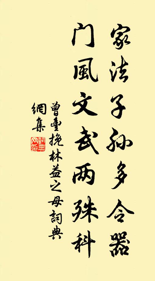 嘆去年花下,空有前期 詩詞名句