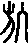 旗說文解字原文_說文解字