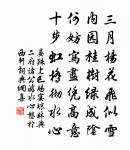 澄澈平湖曠盪空,樓窗不斷芰荷風 詩詞名句