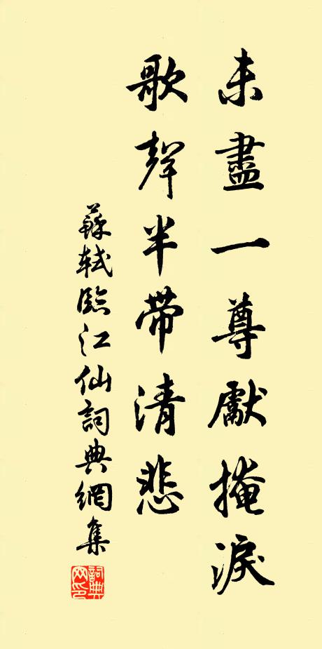 年老率頻憶舊時,舊時景故去如馳 詩詞名句