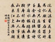 和溪翁二首原文_和溪翁二首的賞析_古詩文