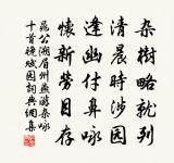 老僧下山驚客至，迎笑喜作巴人談 詩詞名句