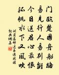 積雨空階生綠衣,幽幽點點弄秋姿 詩詞名句