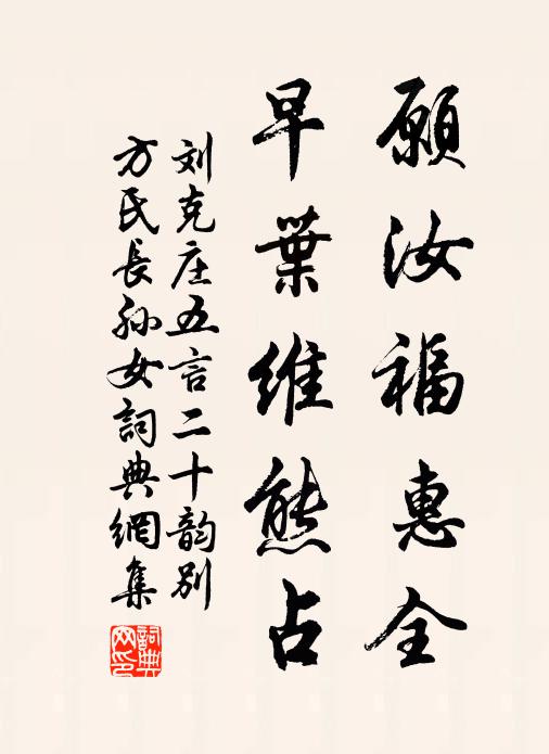 坐消白日千峰下，長嘯一聲箕斗邊 詩詞名句