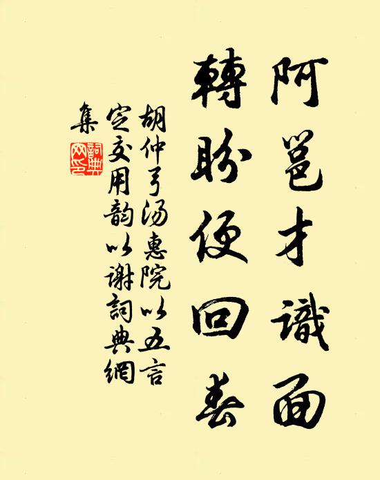 繡桷金蓮花 詩詞名句