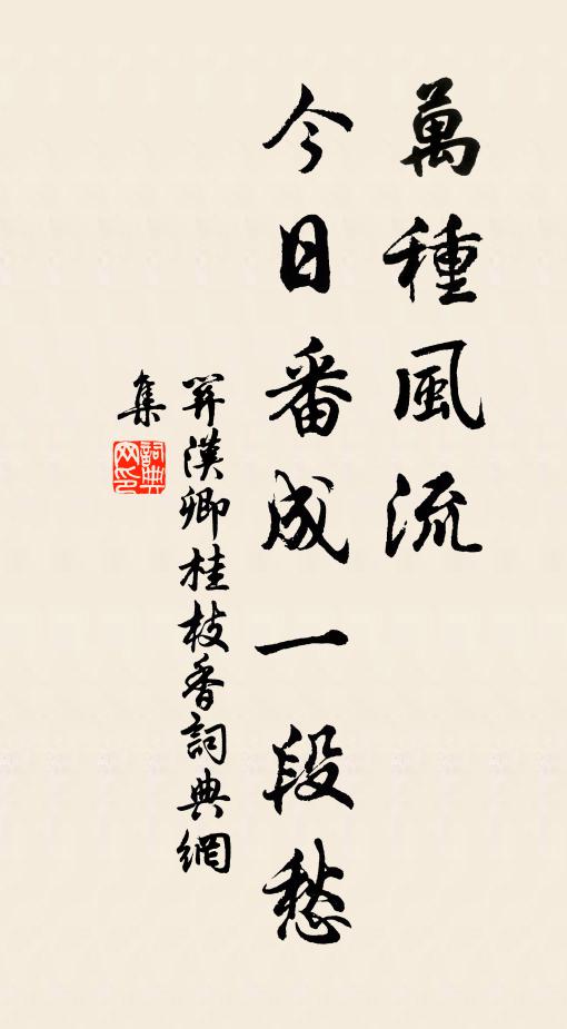 湖山遠映蒼翠稠,五月六月涼如秋 詩詞名句