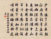 賦蓮花峰原文_賦蓮花峰的賞析_古詩文