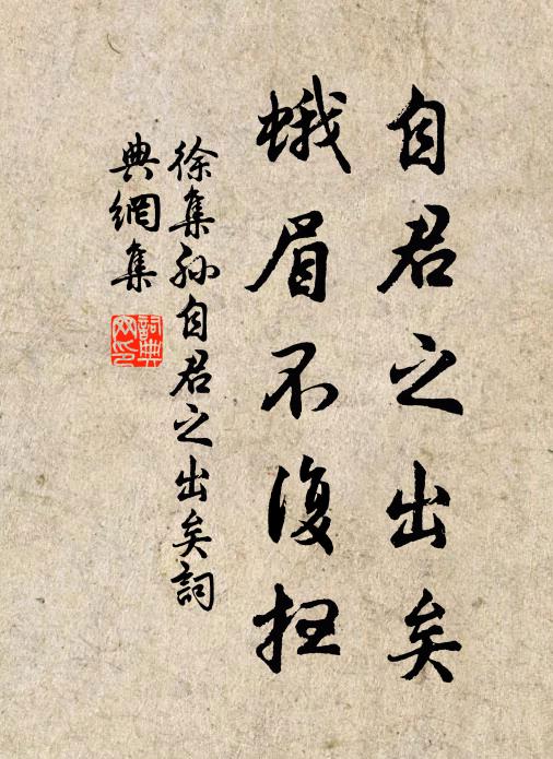 賈生晁錯總佻輕,博陸營平亦好兵 詩詞名句