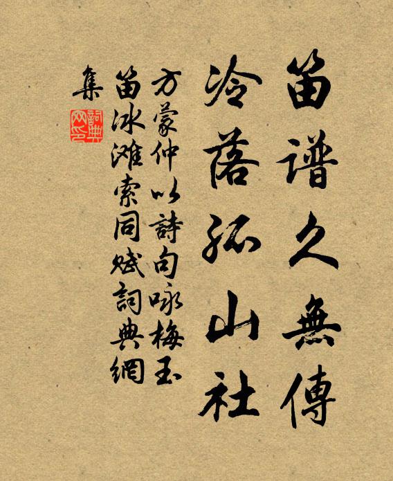 鑿開混沌，撞透崑崙 詩詞名句