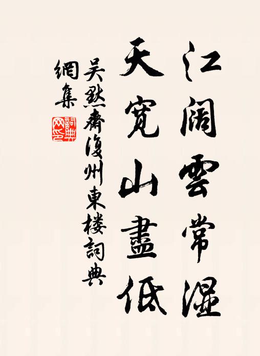 興在林間誠偶爾，恐妨政務轉怦哉 詩詞名句