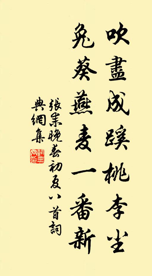 額手為稱慶，仍戒滿招意 詩詞名句