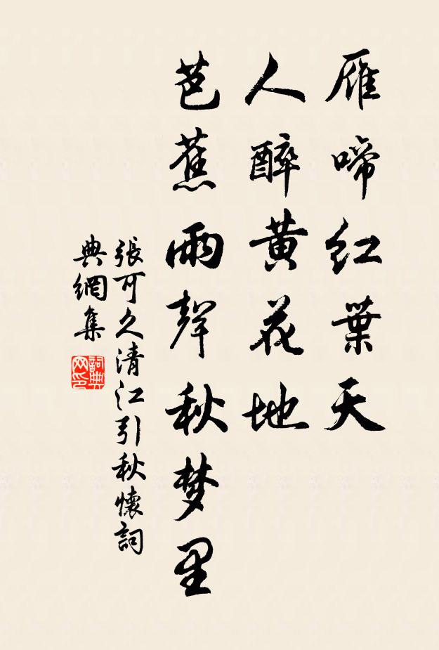 憂樂未相償,林霏生晚容 詩詞名句