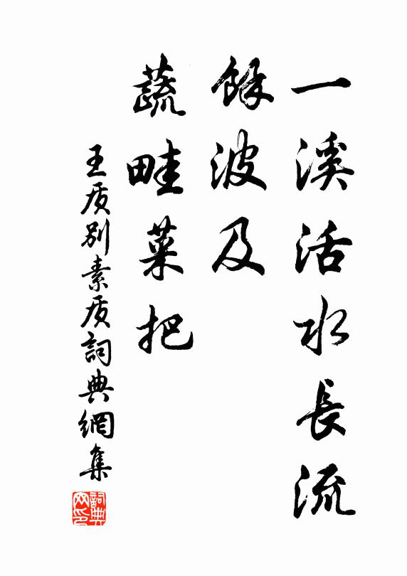 捫苔漸深入，嘆愕不自持 詩詞名句