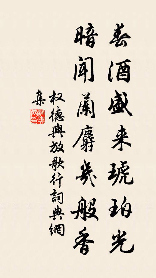 為納千僧渾不見,欲於此地扣禪關 詩詞名句