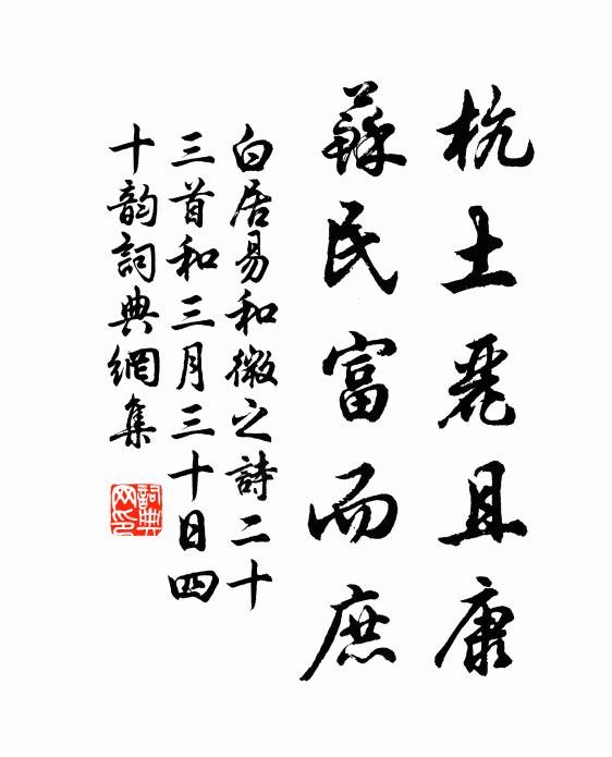 三刀舊協庭闈夢，五腨今傳里巷歌 詩詞名句