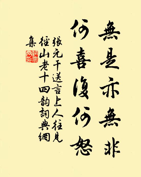 茶味尚含春意,鳩鳴匆覺村深 詩詞名句