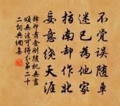 憶微之原文_憶微之的賞析_古詩文