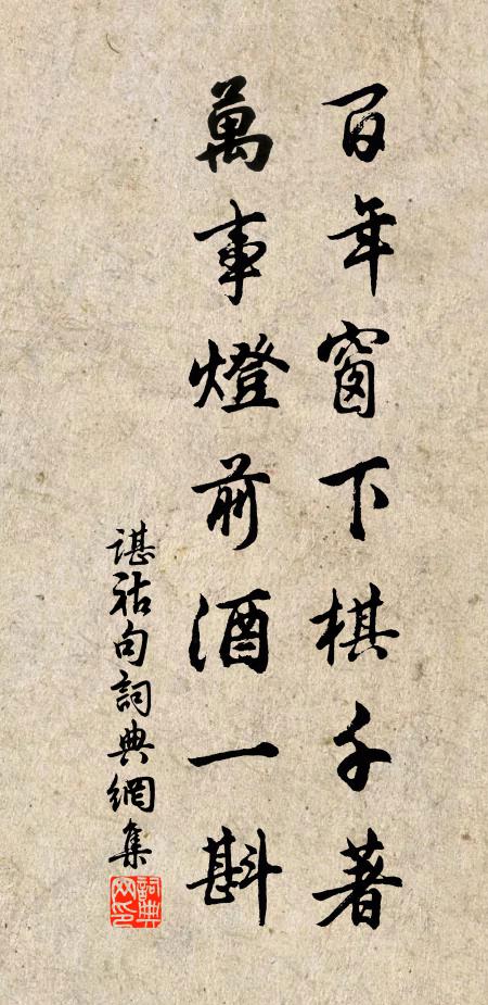 起來高歌離騷賦，睡去細和梁父吟 詩詞名句