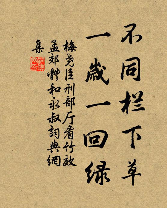 飄風吹面酒無力，萬響搖搖不停息 詩詞名句