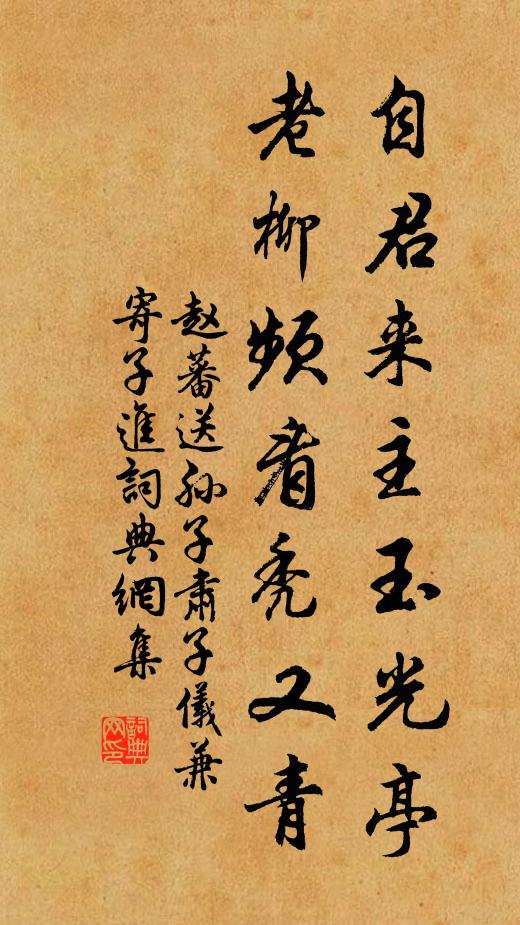 春寒惻惻掩重門，金鴨香殘火尚溫 詩詞名句