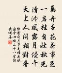 潘正夫詩詞全集_潘正夫古詩文大全