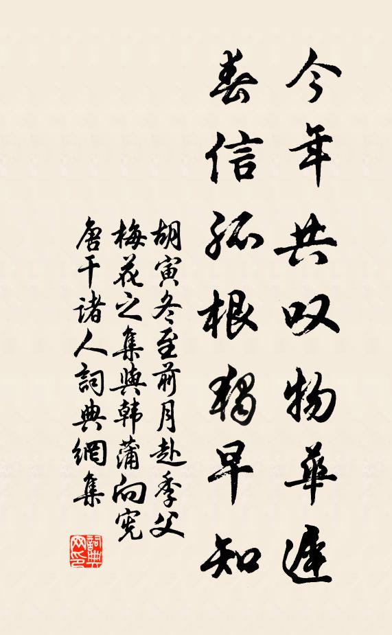 涅槃償債更無殊，劈破長沙肘後府 詩詞名句