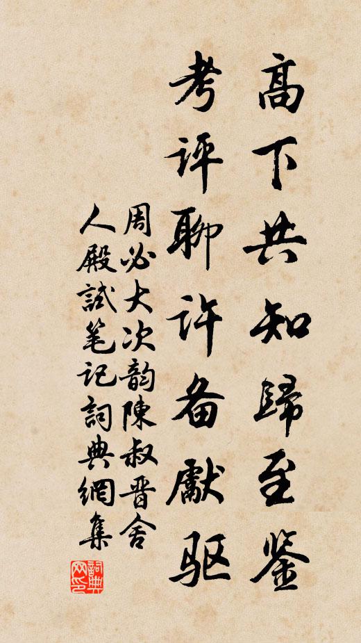 月渡天河光轉濕,鵲驚秋樹葉頻飛 詩詞名句