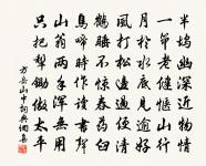 泊衡州原文_泊衡州的賞析_古詩文