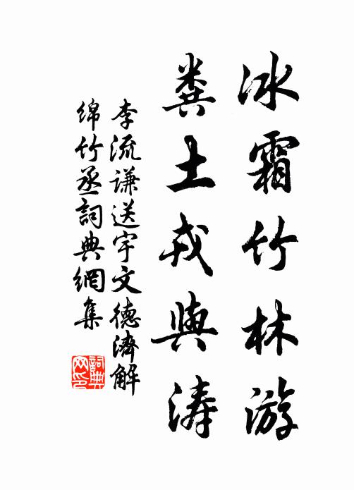 驕陽正酷火雲飛，一雨滂沱徹四維 詩詞名句