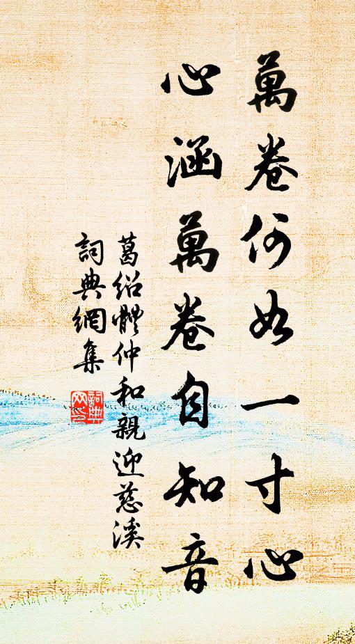 朝回佩馬草萋萋,年少恩深衛霍齊 詩詞名句