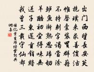 含清亭原文_含清亭的賞析_古詩文