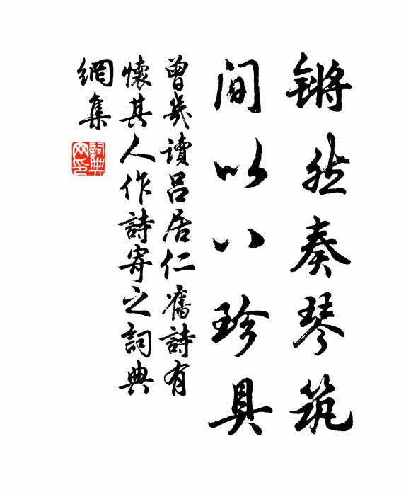 人心失盡天心怒，燎火炎炎故不然 詩詞名句