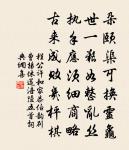 西江月 贈清淨散人原文_西江月 贈清淨散人的賞析_古詩文