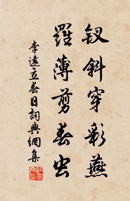 瓊花雪白輕壓枝,大率形模八仙耳 詩詞名句