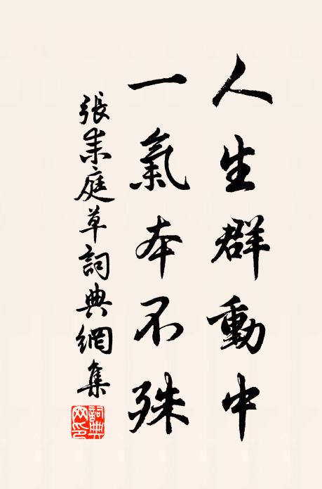 通籍三公後,監州五嶺深 詩詞名句