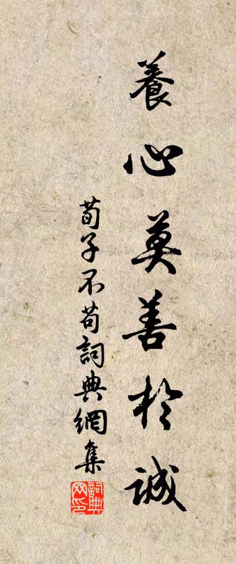 自然明，自然達 詩詞名句