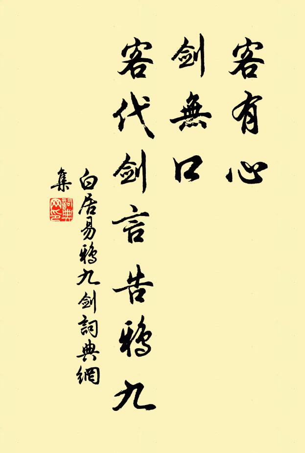 惟余隱几地，可愈俗子病 詩詞名句