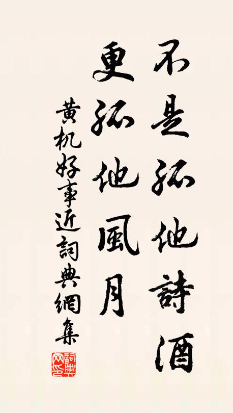 青山西峙水流東,暘谷縈紆一道通 詩詞名句