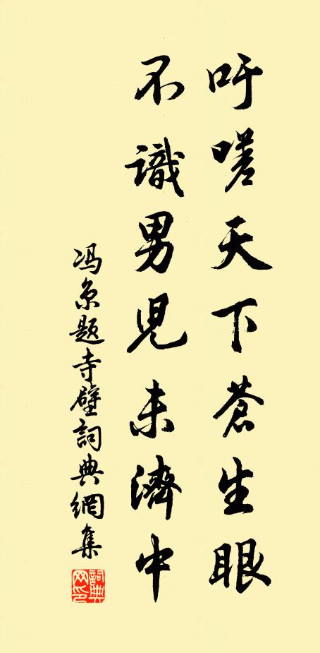 近來吹者誰得名?關璀老死李袞生 詩詞名句